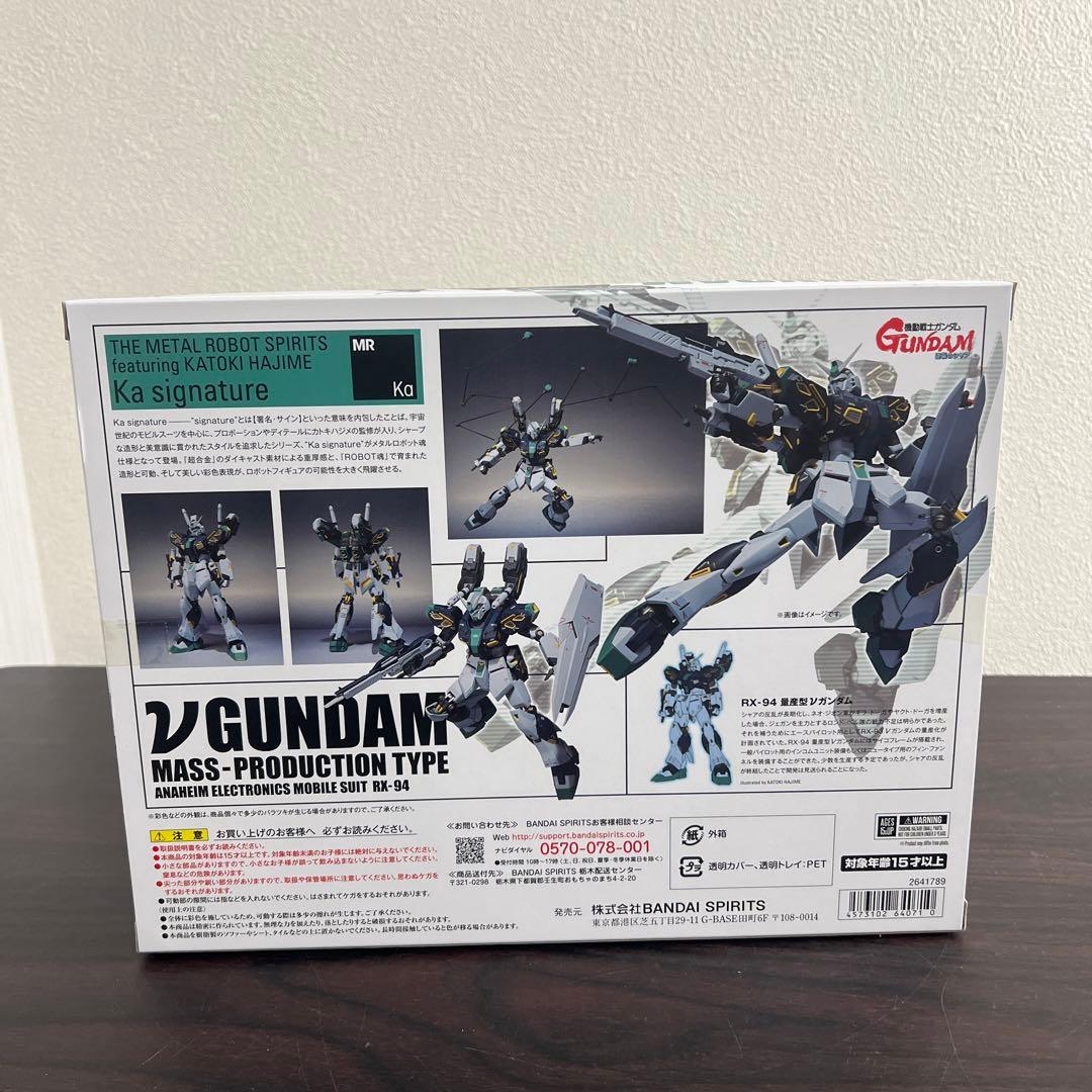 バンダイ Vガンダム マスプロダクションタイプ RX-94