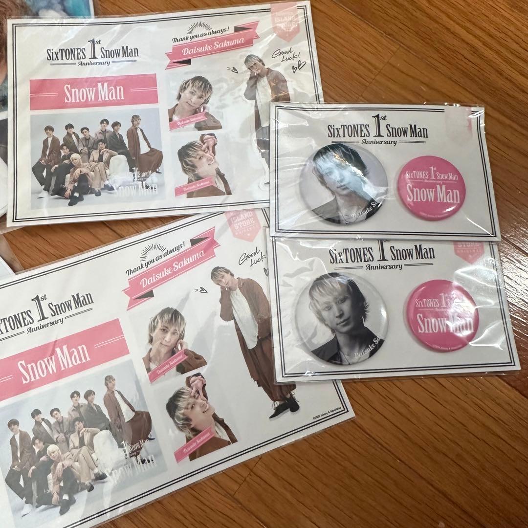 Man佐久間大介　アクスタ　うちわ　ステフォ等グッズ