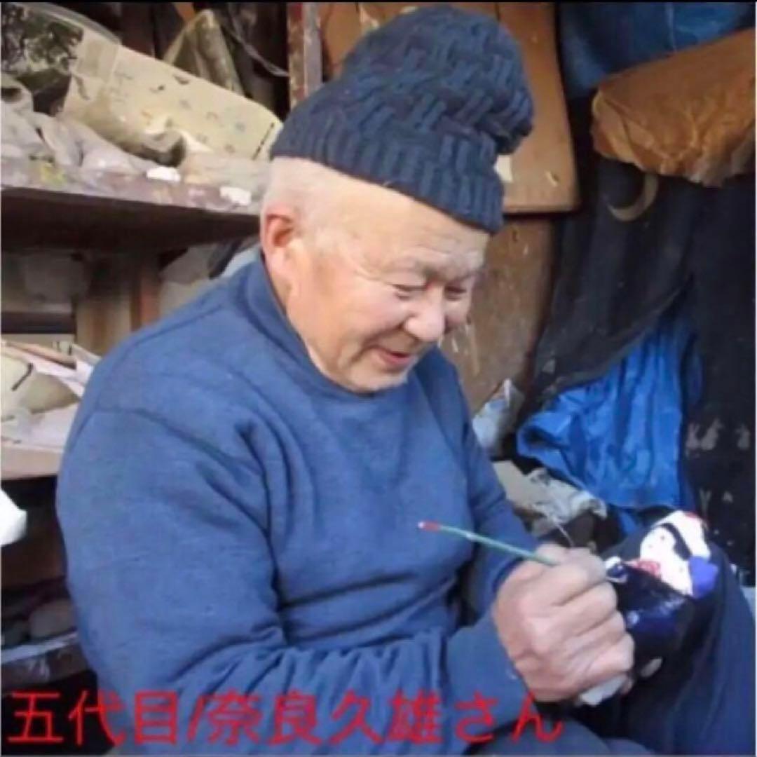 長野県 郷土玩具 中野人形 福助①中野土人形 奈良久雄 商売繁盛 福徳招来　民藝