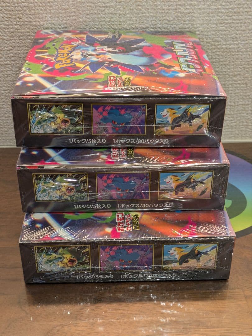 インフェルノX シュリンク付き ボックス BOX 新品 未開封 3箱