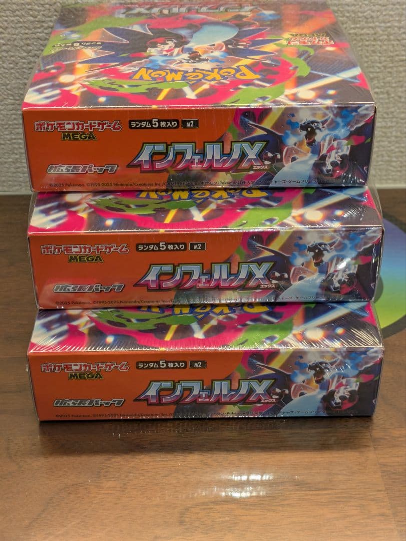 インフェルノX シュリンク付き ボックス BOX 新品 未開封 3箱