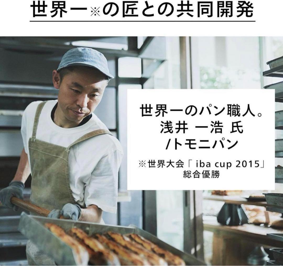 【新品未開封　迅速発送】ツインバード 燕三条 匠ブランジェ オーブントースター