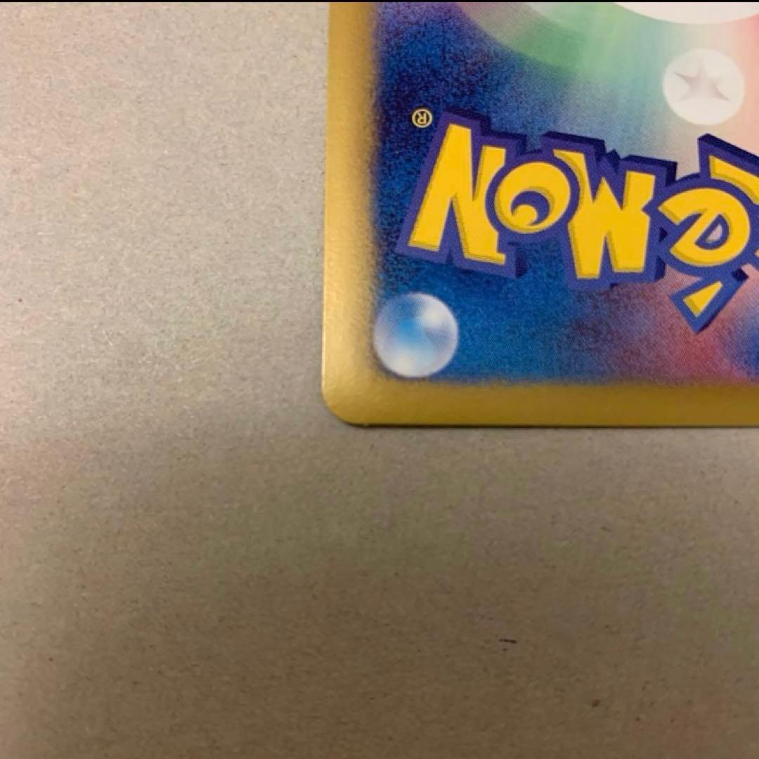 バトルカーニバル2012 プロモ　キュレム 　ポケモンカード　150/BW-P