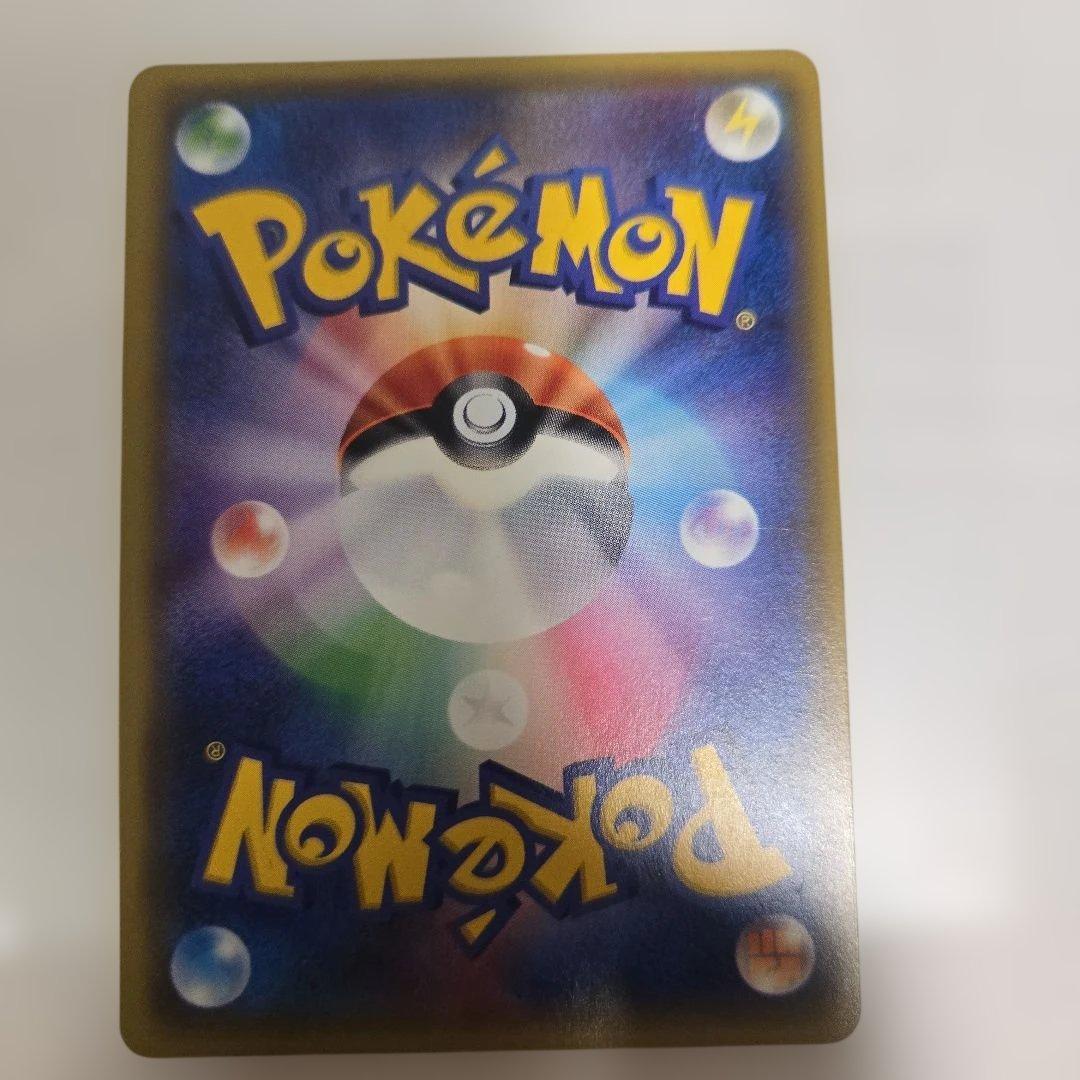 マオ SR SM2L アローラの月光 055/050　傷あり