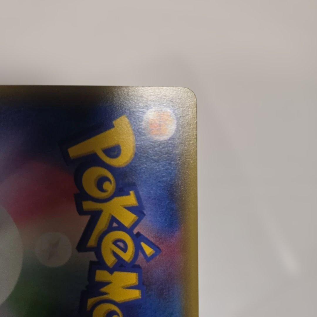 マオ SR SM2L アローラの月光 055/050　傷あり