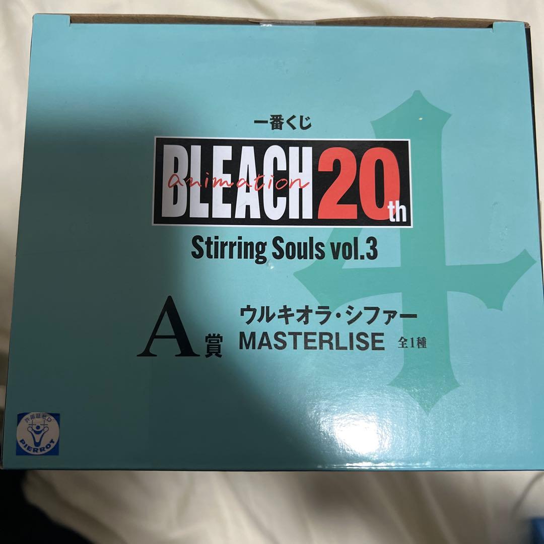 ウルキオラ・シファー A賞　一番くじ