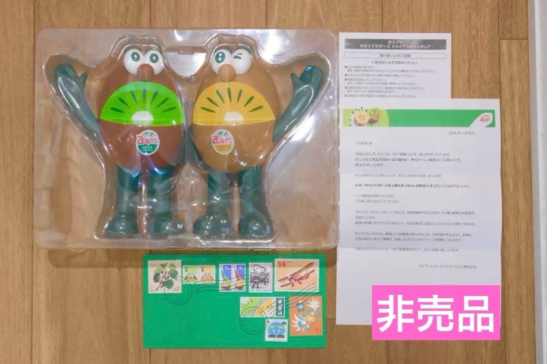 キウイブラザーズ　史上最大約20cm 特注フィギュア　ゼスプリ　A賞