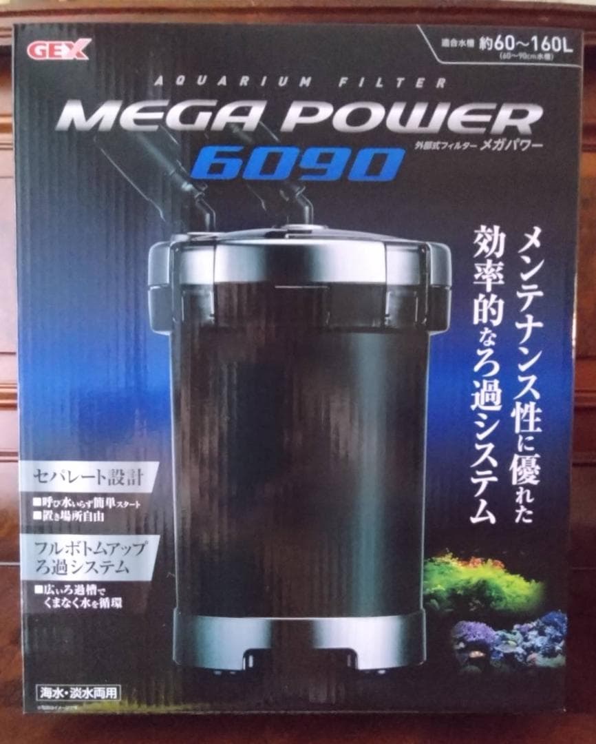 GEX MEGA POWER　6090　新品未開封
