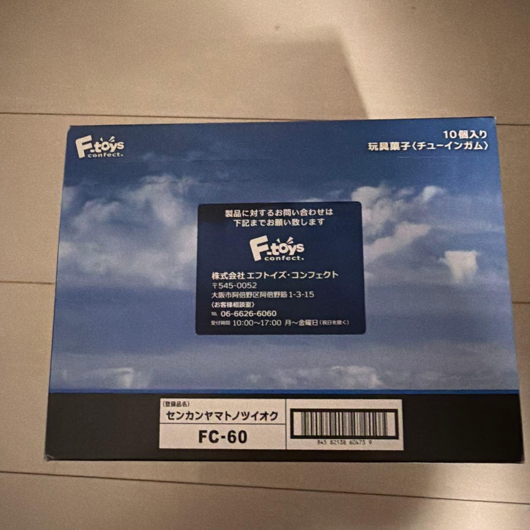 ミ*ン様 エフトイズ　戦艦大和の追憶　フルコンプ