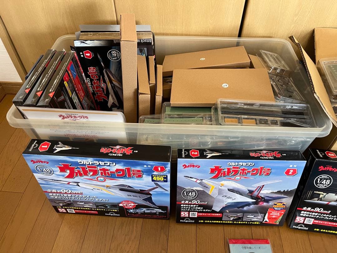 [美品]ウルトラホーク１号 ディアゴスティーニ 110号セット