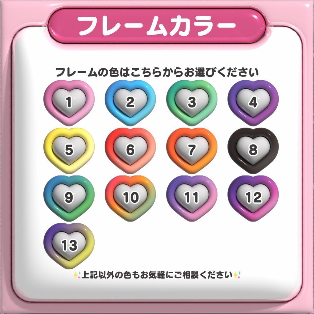 【백현 BAEKHYUN EXO】フレーム ネームボード オーダー ぷっくり