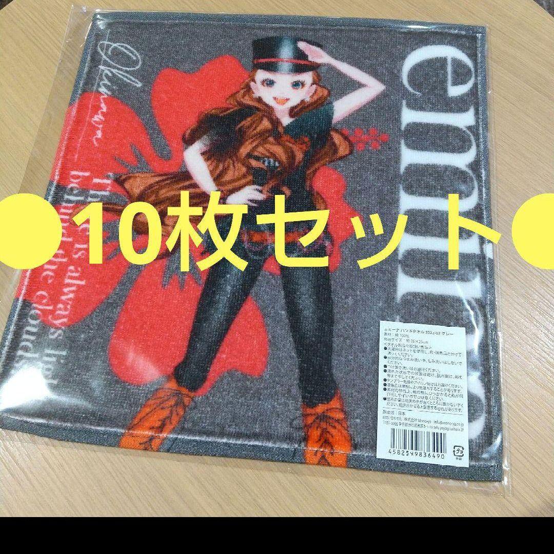 エミーナ×セブンイレブン ハンドタオル