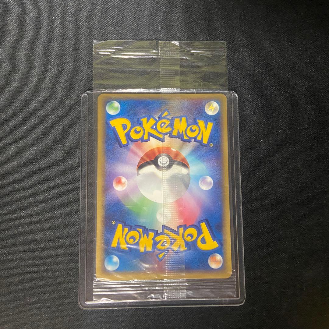 【未開封】ポケモンカード　ポケパークのピカチュウ　043/PCG-P