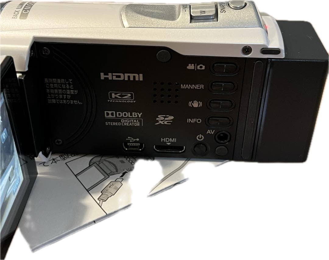 JVC ケンウッド GZ-E780-W ビデオカメラ、専用BDライター