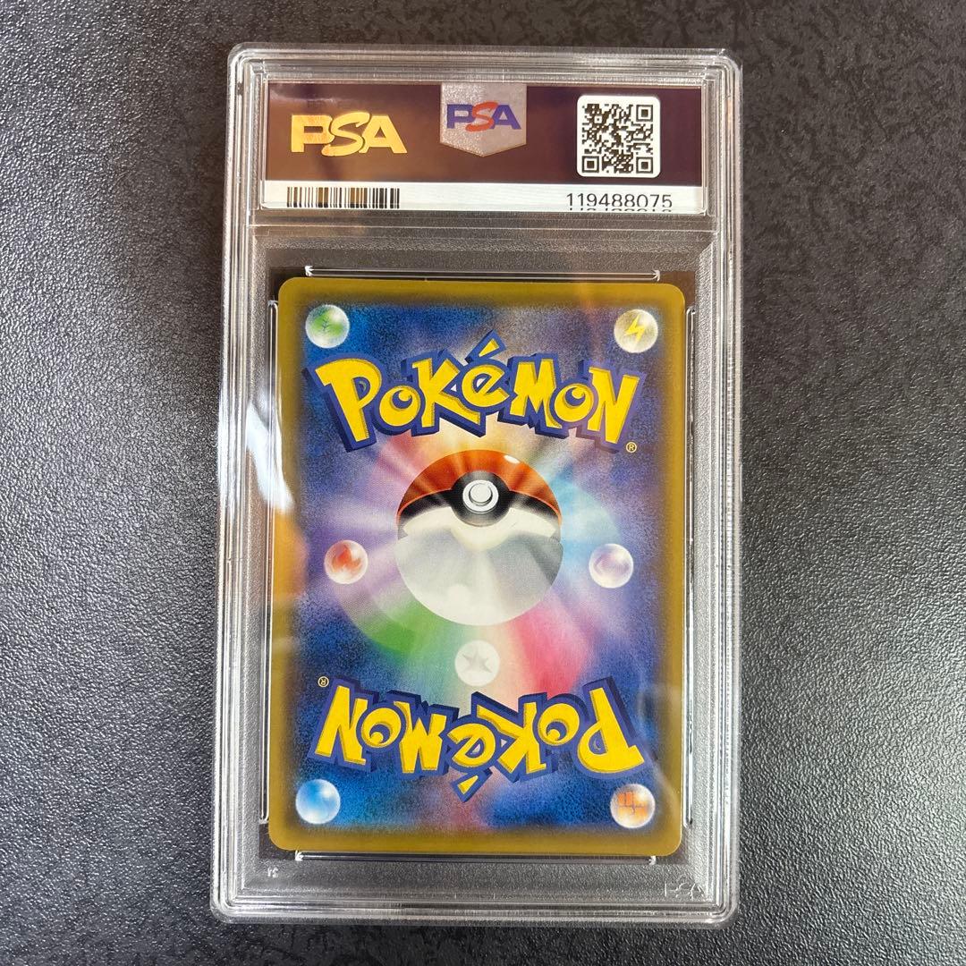 [PSA10]⭐︎ソルガレオ&ルナアーラGX⭐︎SR/ドリームリーグ