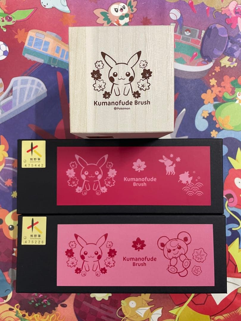ポケモンセンターヒロシマ 熊野筆 フルセット