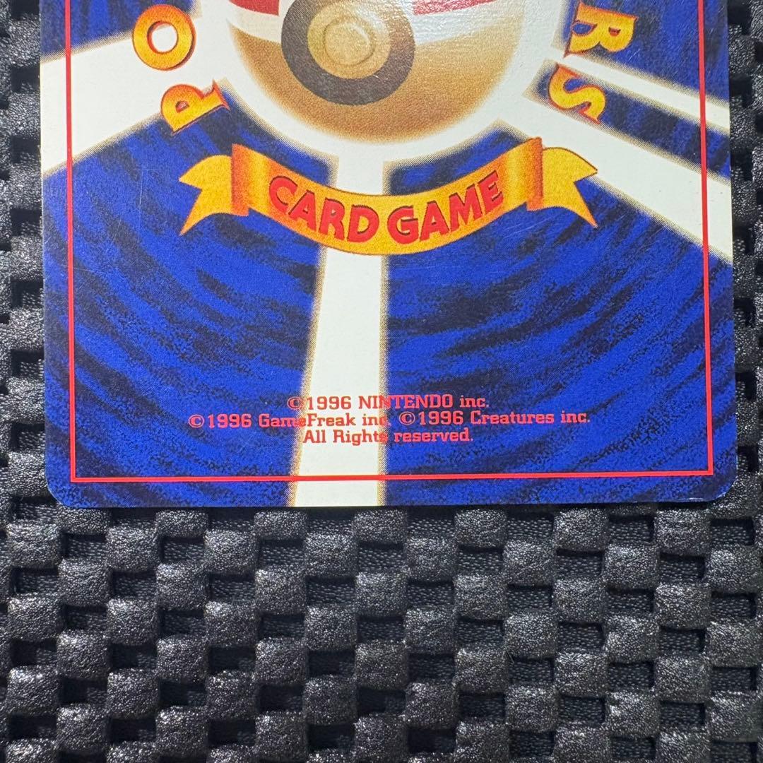 ポケモンカード　旧裏　ポケモンカードになったワケ　コダック　プロモ