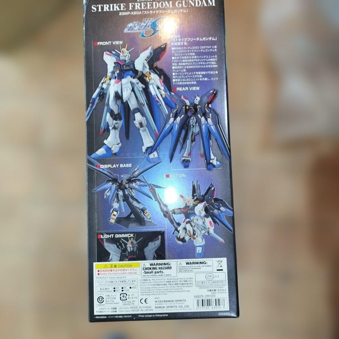BANDAI SPIRITSPG機動戦士ガンダムストライク 色分け済みプラモデル