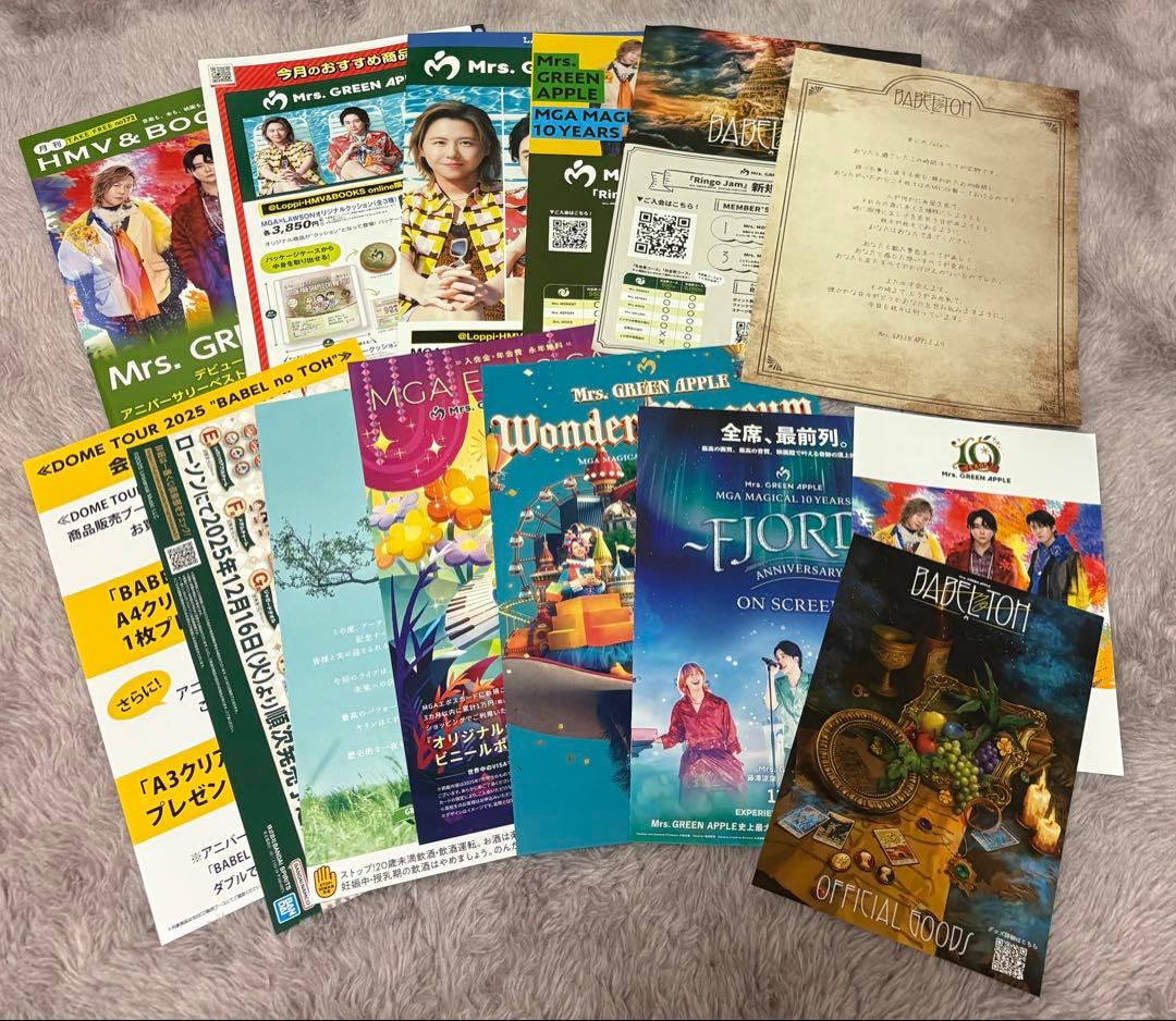 Mrs. GREEN APPLE グッズまとめ売り