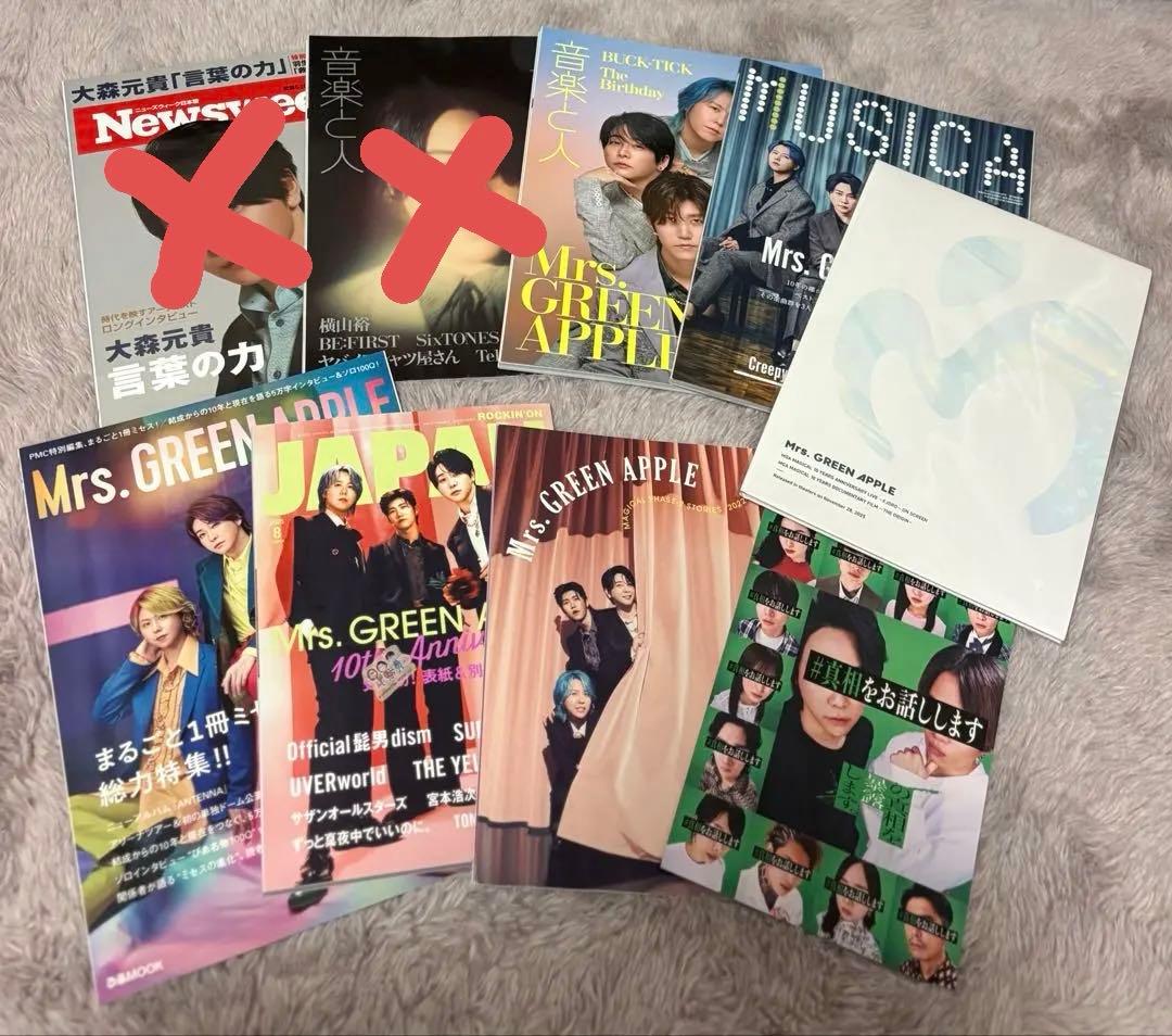 Mrs. GREEN APPLE グッズまとめ売り