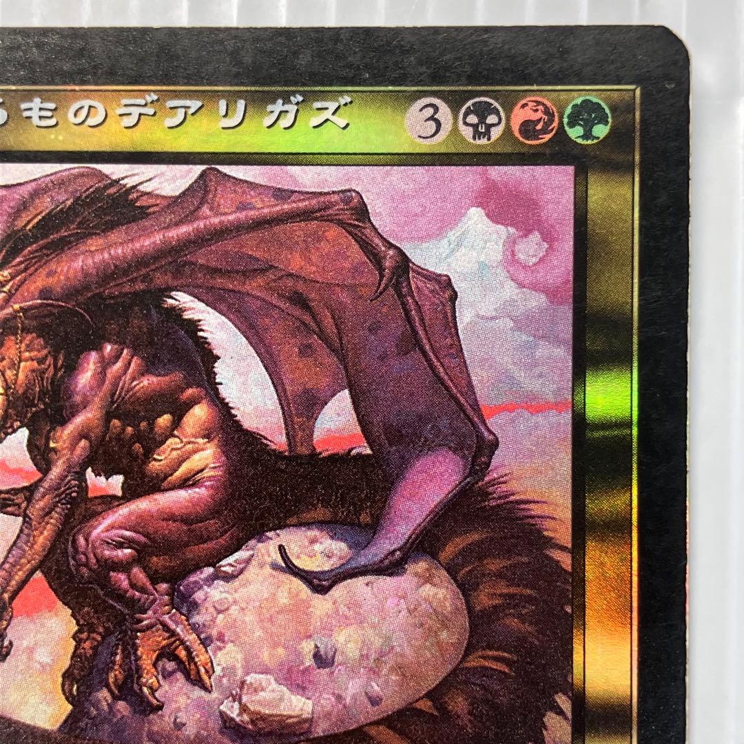 【マジック：ザ・ギャザリング】点火するものデアリガズ　foil MTG 日本語版