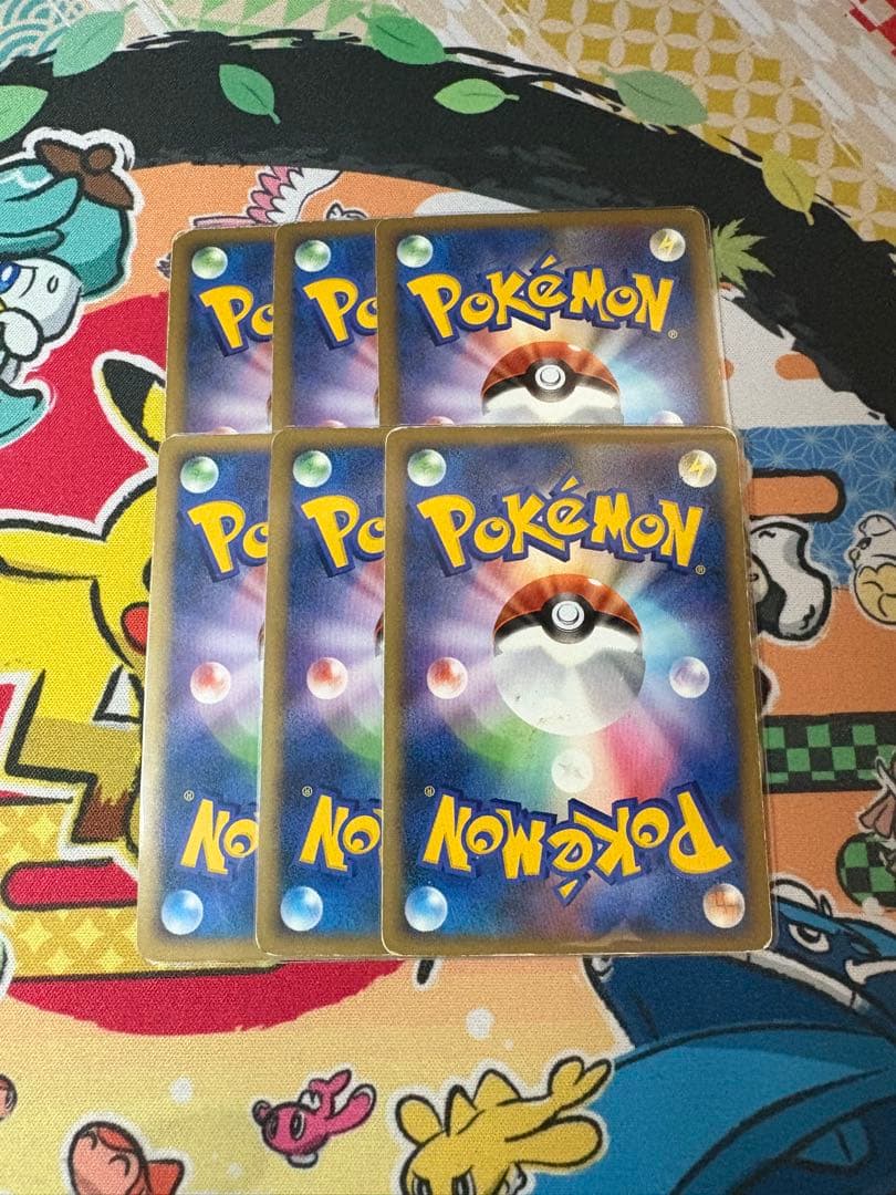 うずまきエネルギー　闘