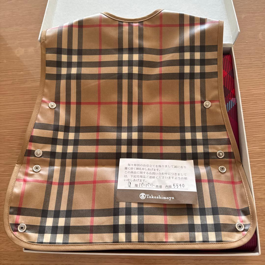 【新品】BURBERRY チェック柄　お食事エプロン