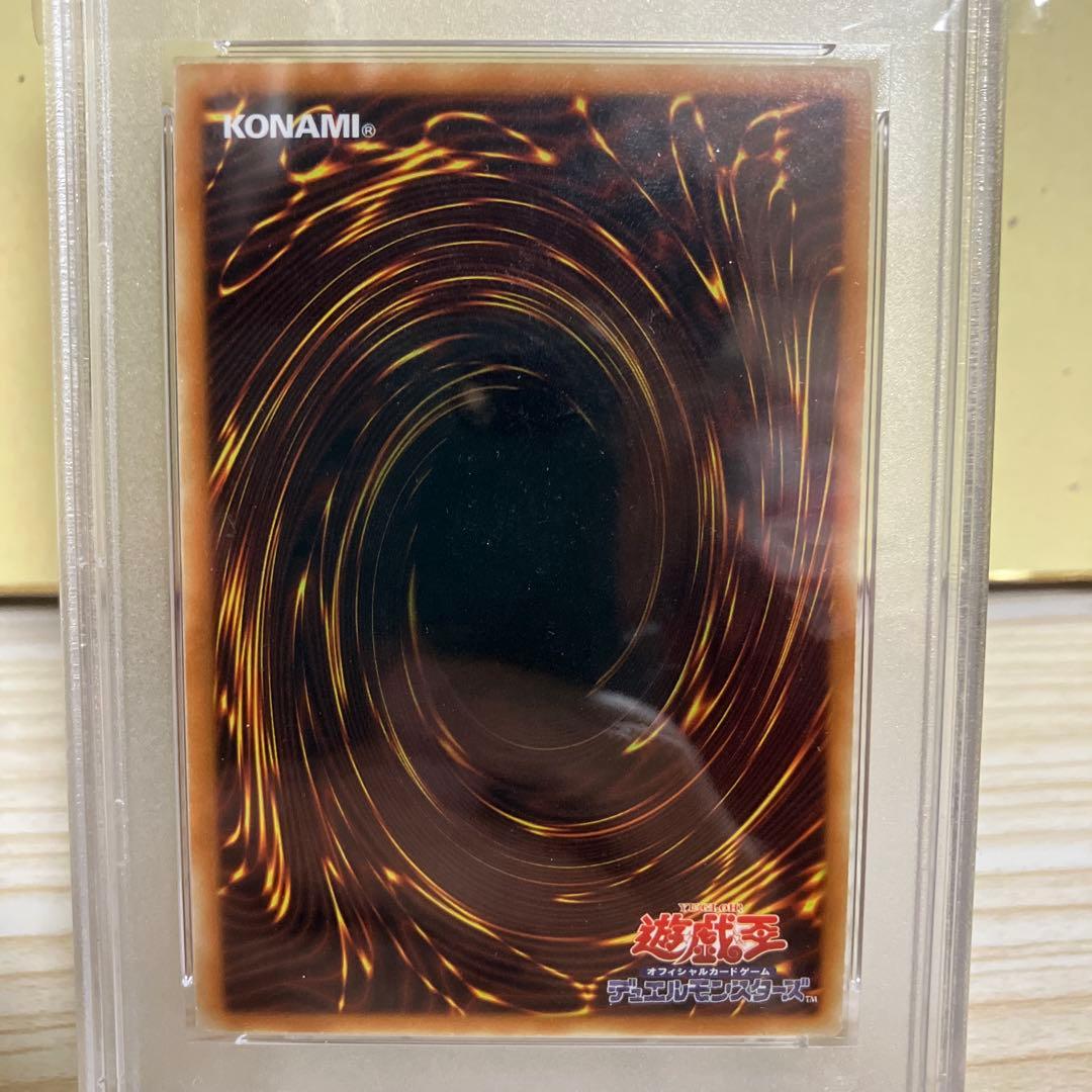 遊戯王　ガーディアン・エアトス　アジア　シークレットレア　シク　PSA8