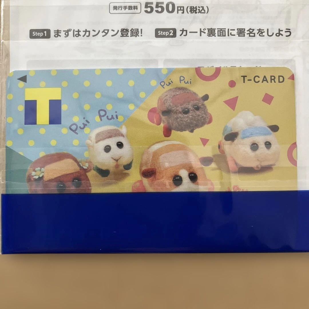 Pui Pui モルカー Tカード TポイントＶカードＶポイント