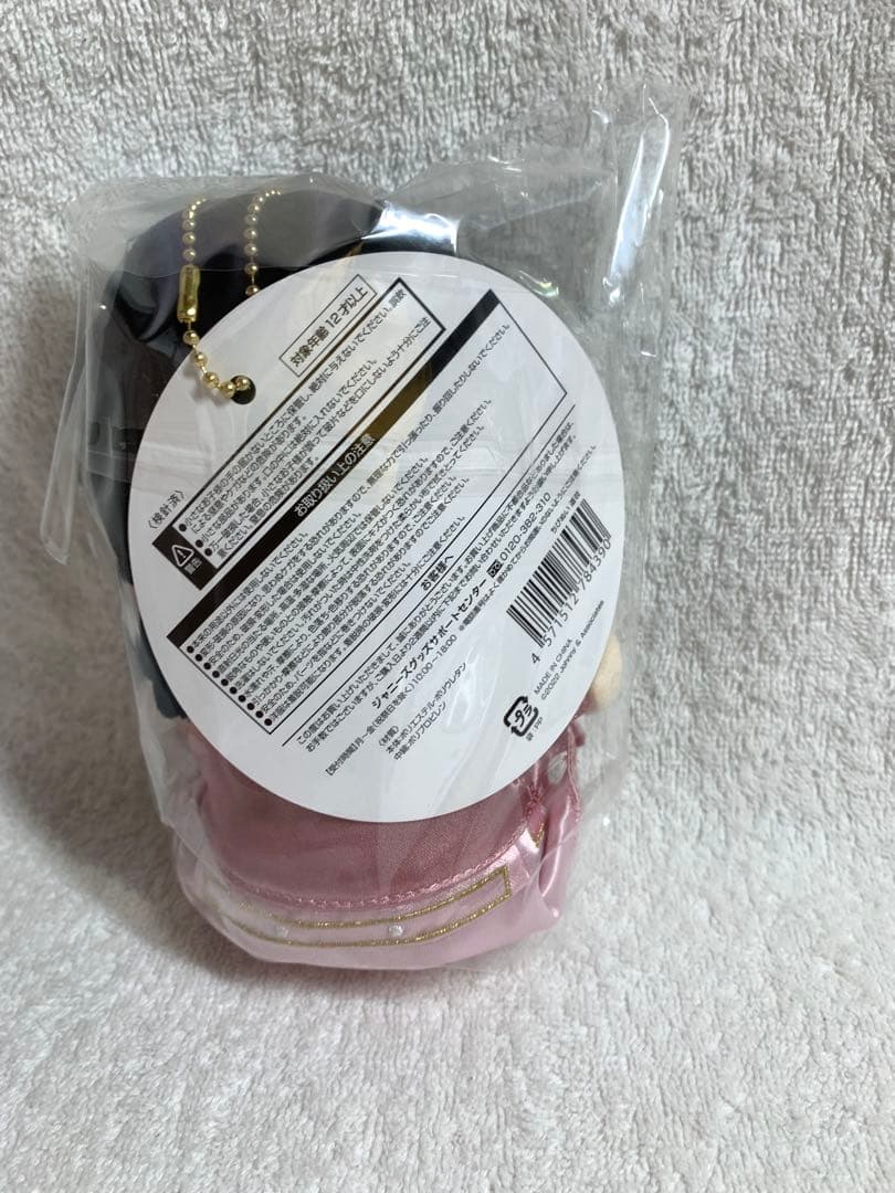 【新品未開封】道枝駿佑 ちびぬい第1弾第2弾サンリオコラボぬいセット まとめ売り