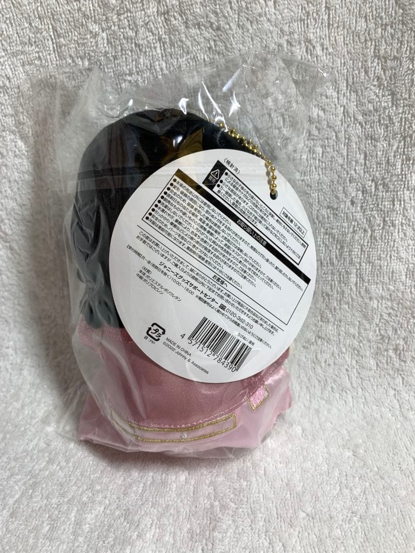 【新品未開封】道枝駿佑 ちびぬい第1弾第2弾サンリオコラボぬいセット まとめ売り