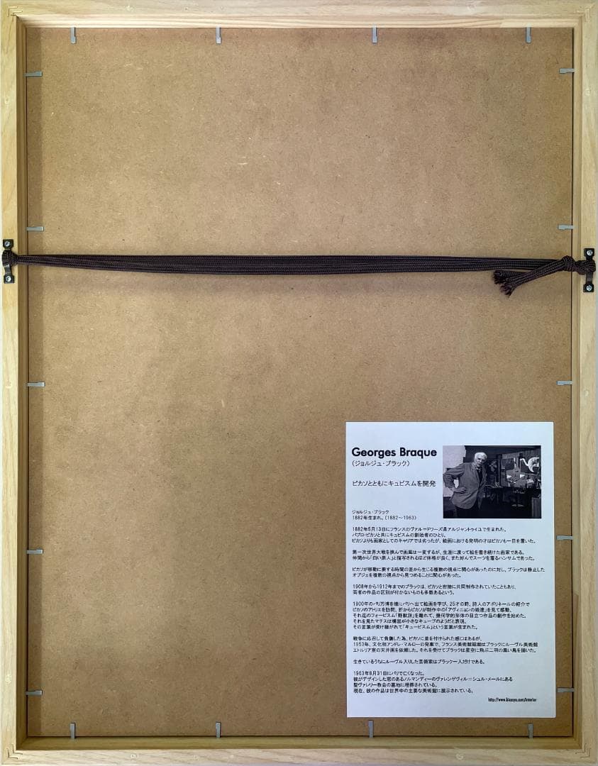 【新品未使用】絵画　ジョルジュ・ブラック　LA RENAISSANCE…