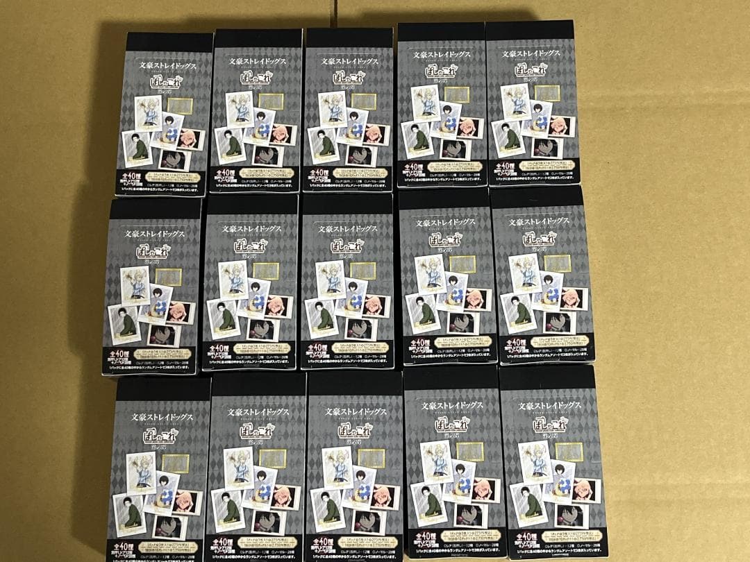 15BOXセット 新品未開封 文豪ストレイドッグス ぱしゃこれ 第4弾 BOX