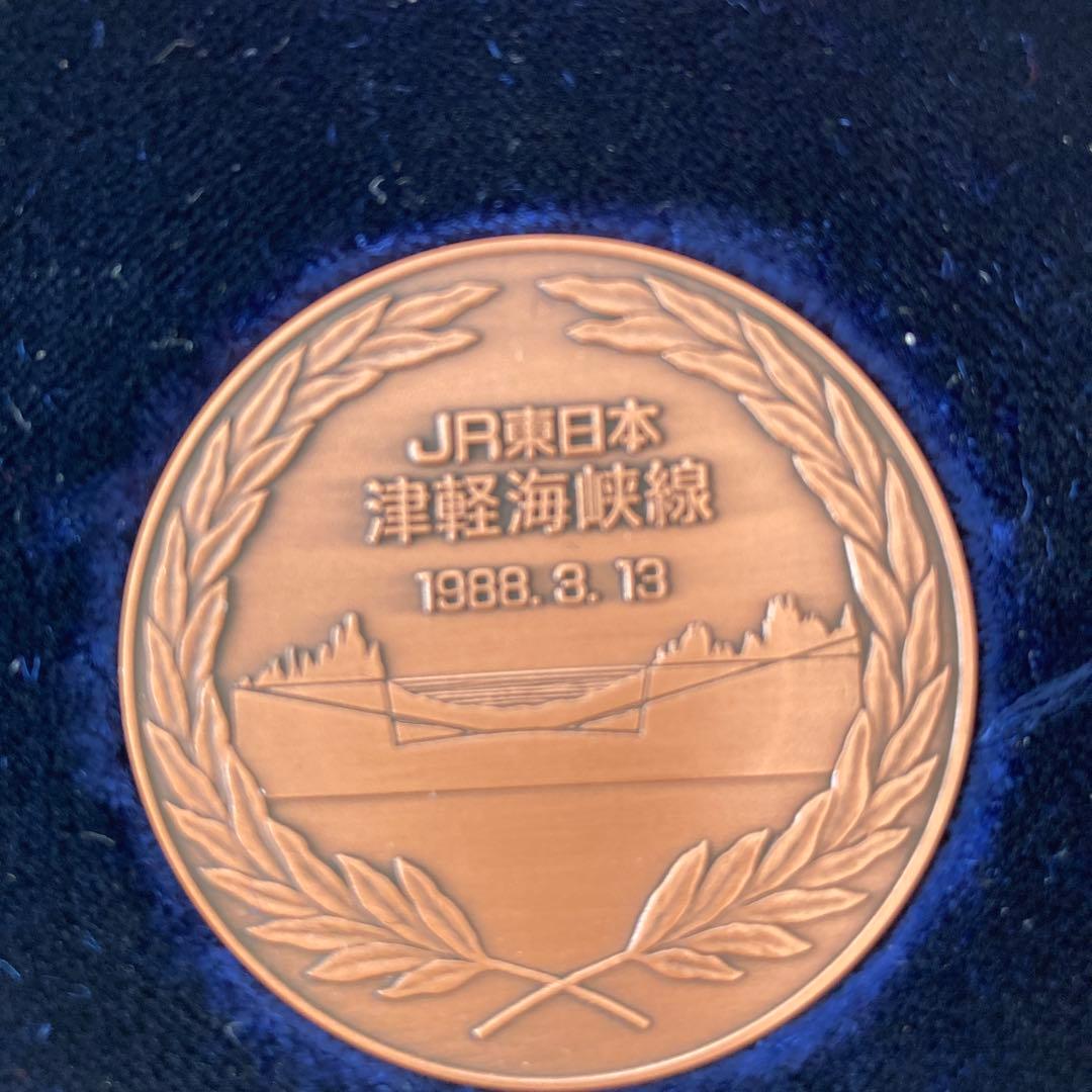 さよなら青函連絡船公式記念メダル1988