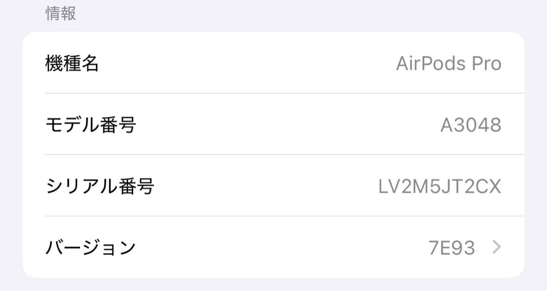 AirPods Pro 2 (USB-C)充電ケース 右耳 付属品(箱無し)