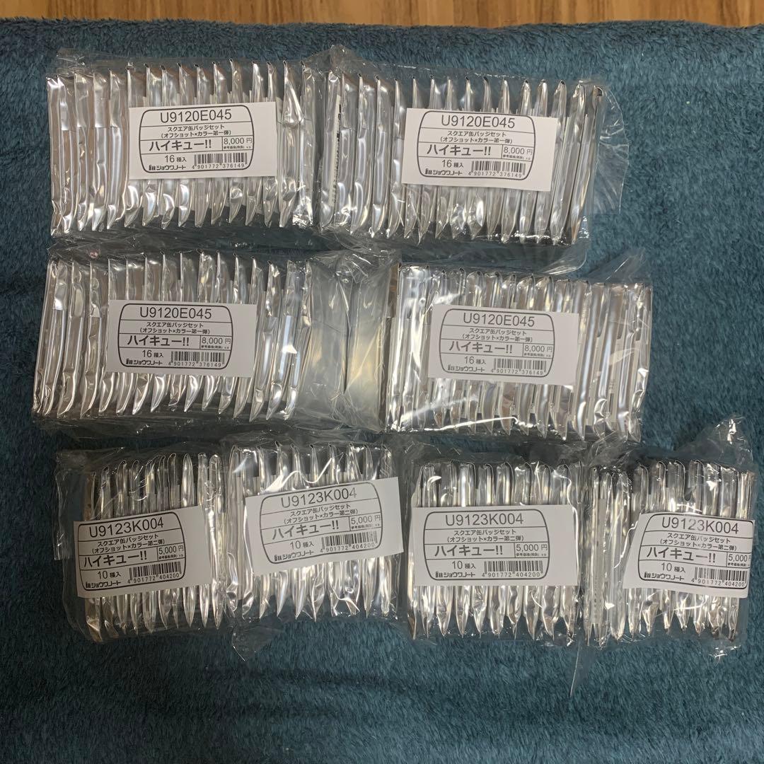 ハイキュー‼︎スクエア缶バッジオフショット×カラー第一弾第二弾　4セット