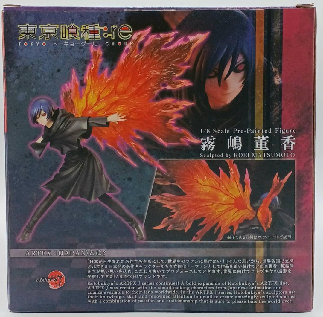 【未開封】ARTFX J 東京喰種トーキョーグール:re 霧嶋董香 フィギュア