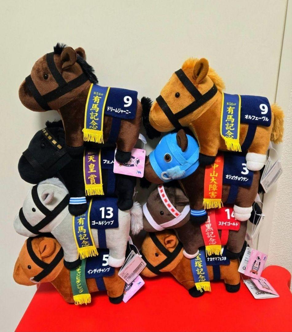 k*i様 サラブレッドコレクション　OKぬいぐるみ6　8種セット　楽市楽座限定