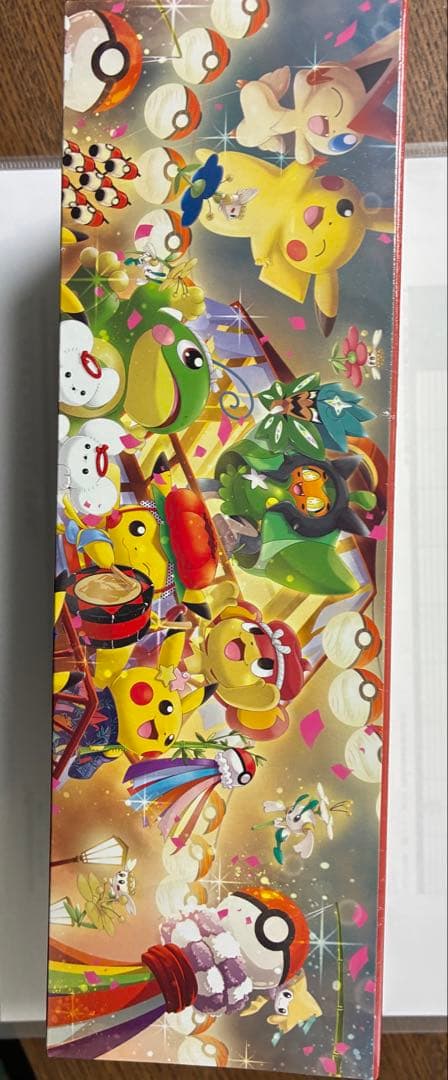 ポケモンセンター スペシャルBOX