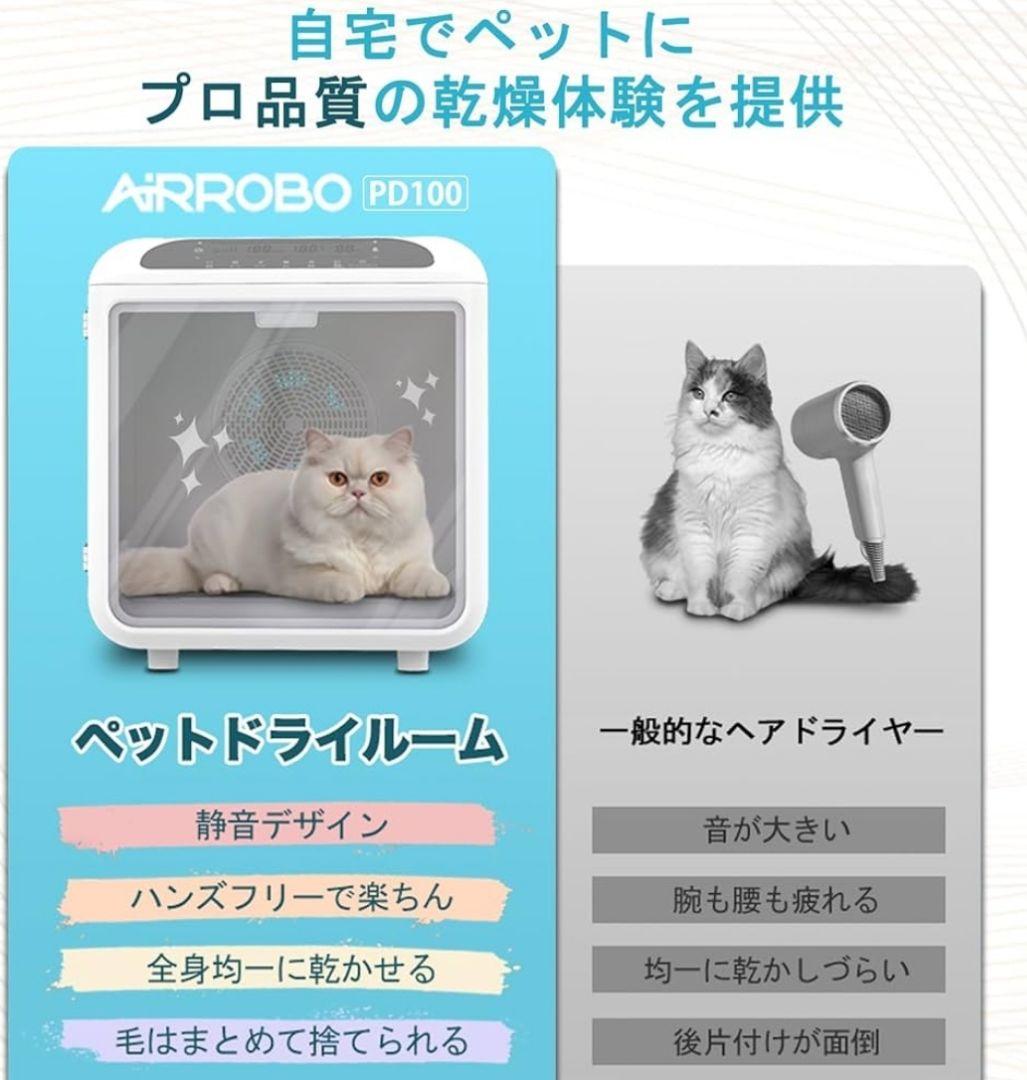 【大人気商品❣️】ペットドライルーム 大容量72L 犬 猫 トリミング ボックス