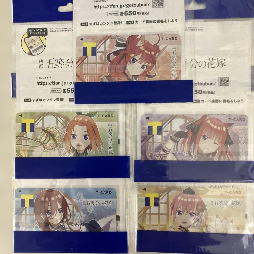 五等分の花嫁 T-カードセット