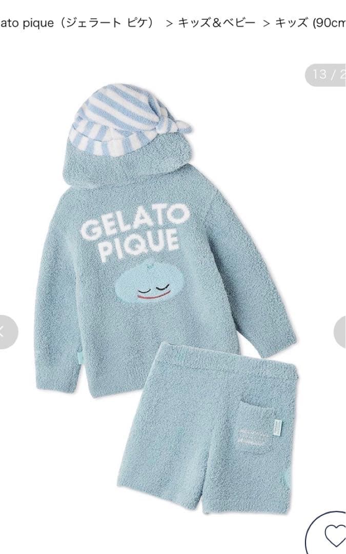 パジャマ・バスローブ char