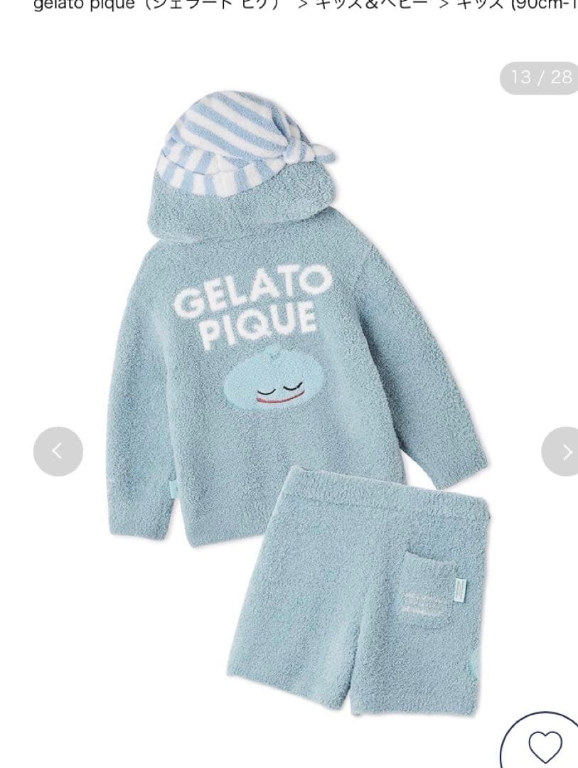 パジャマ・バスローブ char