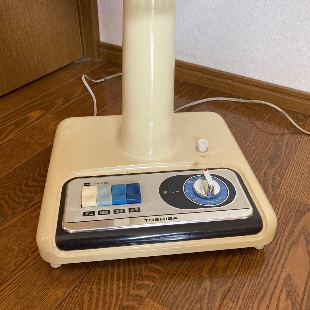 東芝扇風機　座敷扇風機　H-30P20 水連　1977年製昭和レトロ当時物