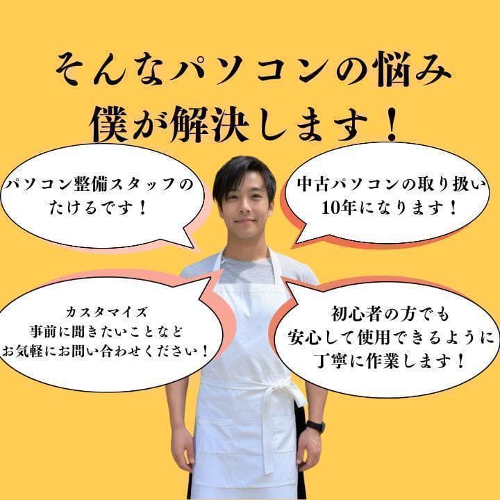 美品 超軽量 Dynabook 最上位 11世代 i5 16GB 新品SSD