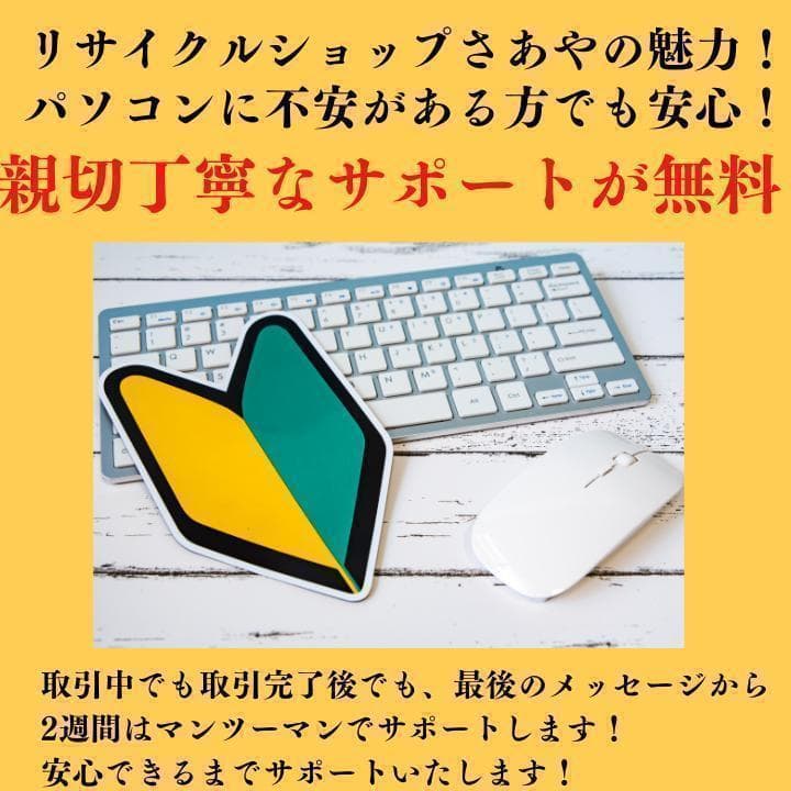 美品 超軽量 Dynabook 最上位 11世代 i5 16GB 新品SSD