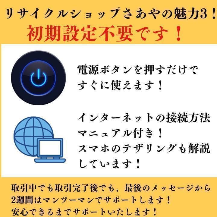 美品 超軽量 Dynabook 最上位 11世代 i5 16GB 新品SSD