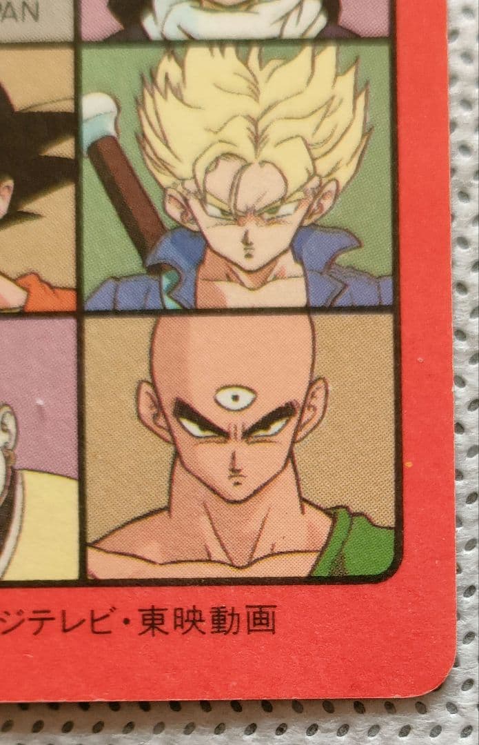 ドラゴンボール ビジュアルアドベンチャー No.130 ドラゴンボールをつかめ