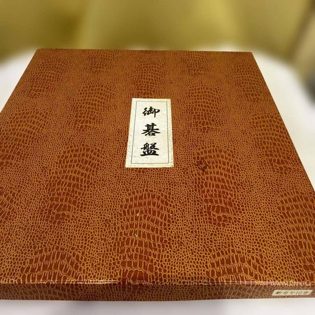 天然木製囲碁盤　蛤碁石