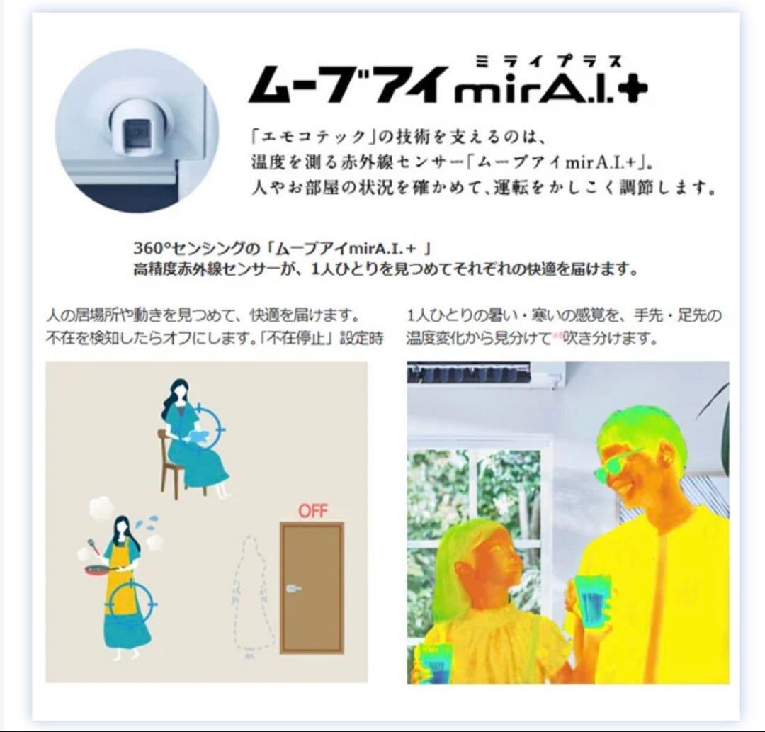 【美品、送料なし】三菱 ルームエアコン霧ヶ峰 MSZ-ZW4023S 2023年